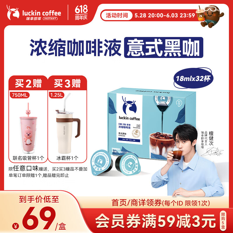 ���� Ũ������Һ 18ml*32��