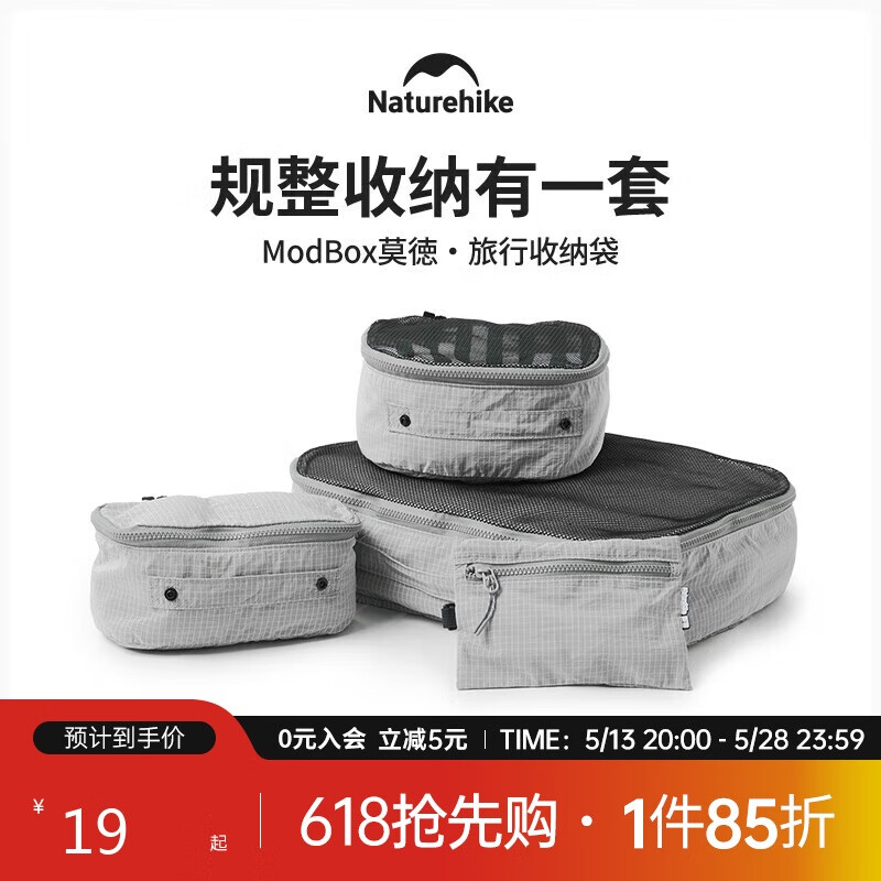 NatureHikeŲ���������ɴ���Я��������������·����������װ��ϴ����M��