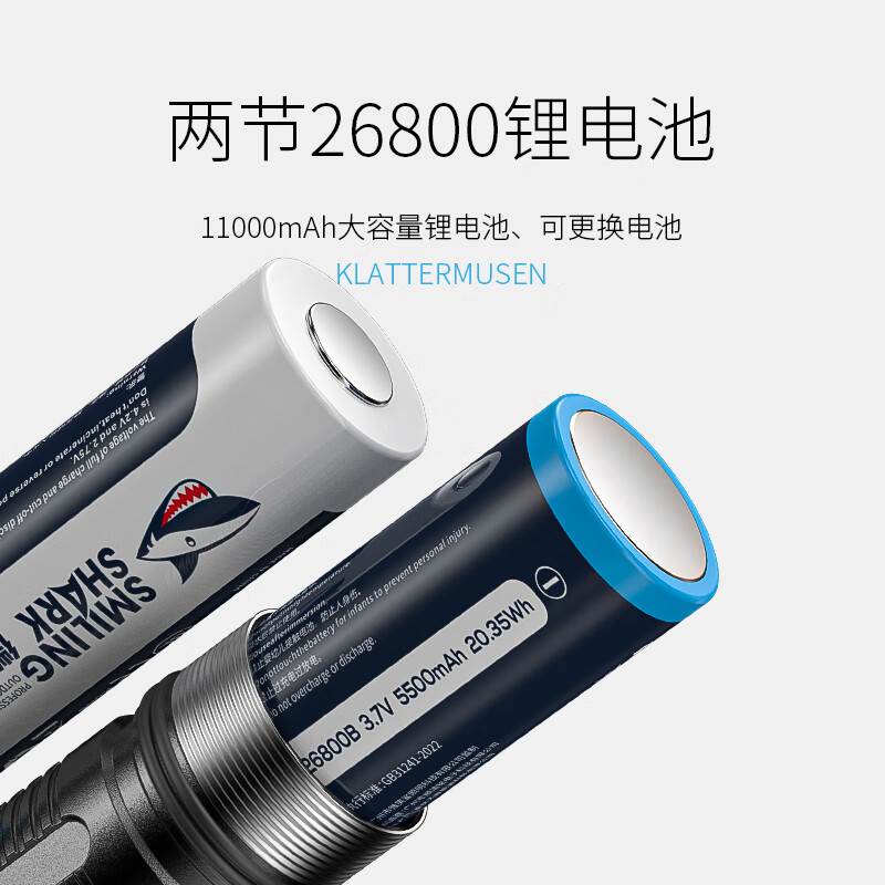 微笑鲨潜水手电筒强光超亮专业水下灯防水多功能两用潜水充电深潜探照灯 【长款】26800电池*2+双槽充电器