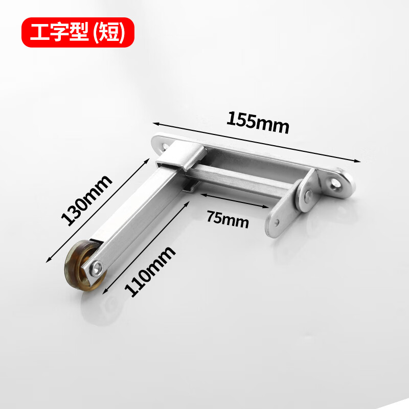 不銹鋼防火門順序器自動開門器消防門順位器閉門器彈簧關門器 工字型(短)