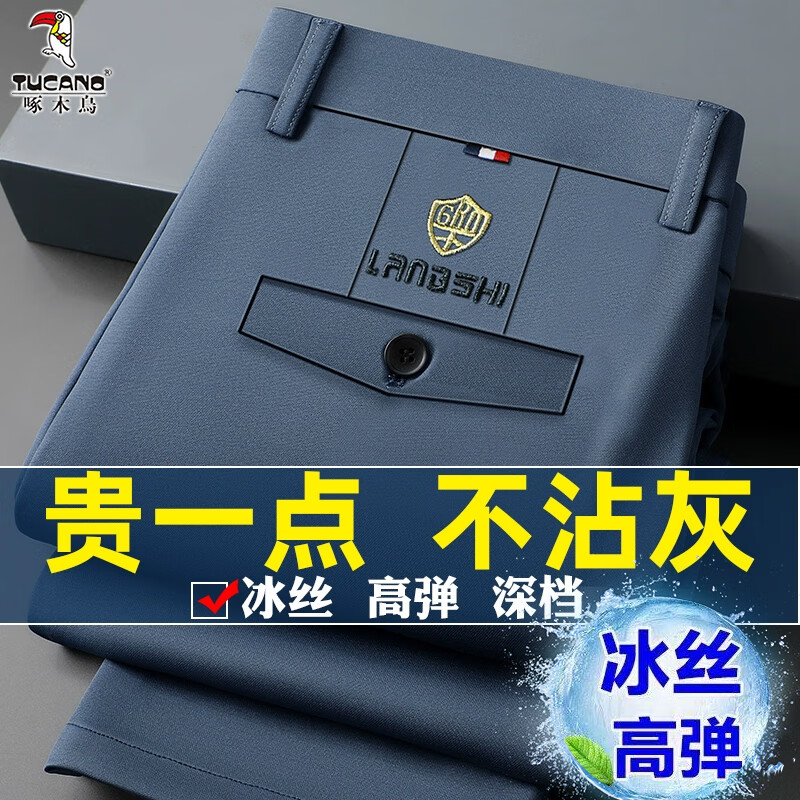 ���ڲ�������ľ����װ���аְ��ļ�����2025�¿�������װ���б�˿���������� ��ɫ����˿�������ļ����� 31