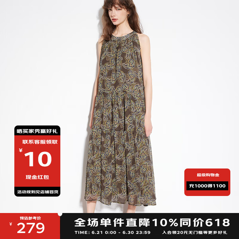 BASIC HOUSE/百家好波西米亚风碎花吊带连衣裙女2025夏季度假长裙 绿花 S