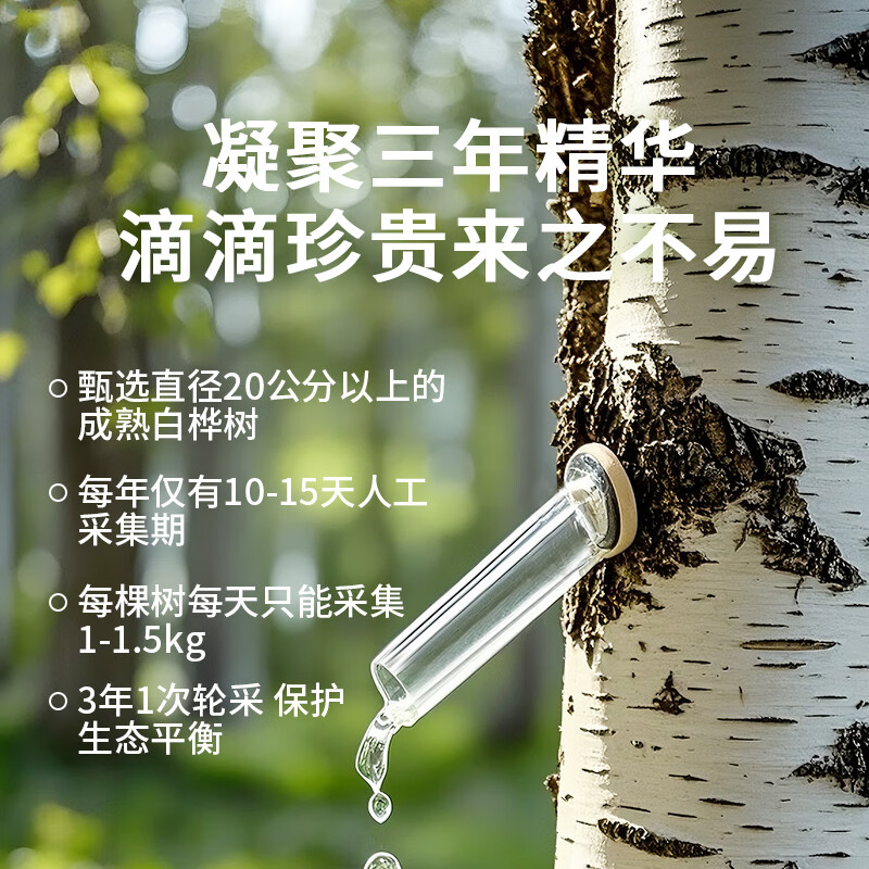产品配图3
