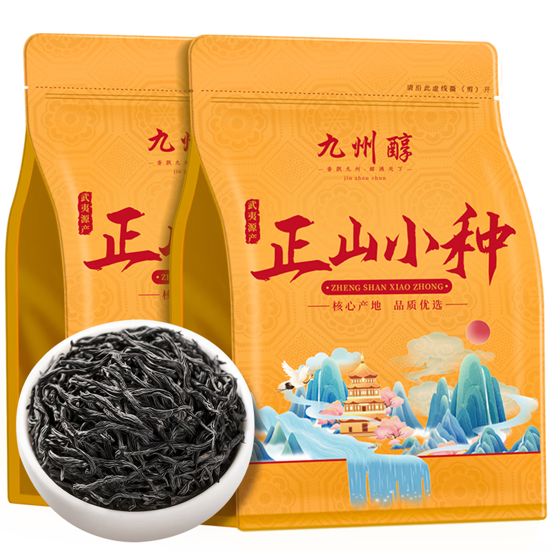 �ٽ��ۣ����ݴ� ��ɽС�ֺ��Ҷ ����ɽ����Ũ���²�ɢװ600g 19.9Ԫ(��յ�)