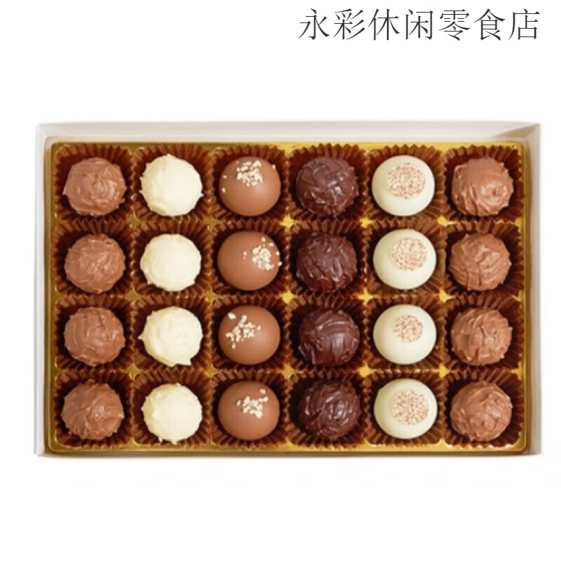 LADERACHLaderach萊德拉瑞士進(jìn)口手工制作巧克力黑巧克力 松露形系列巧克力18顆禮盒裝