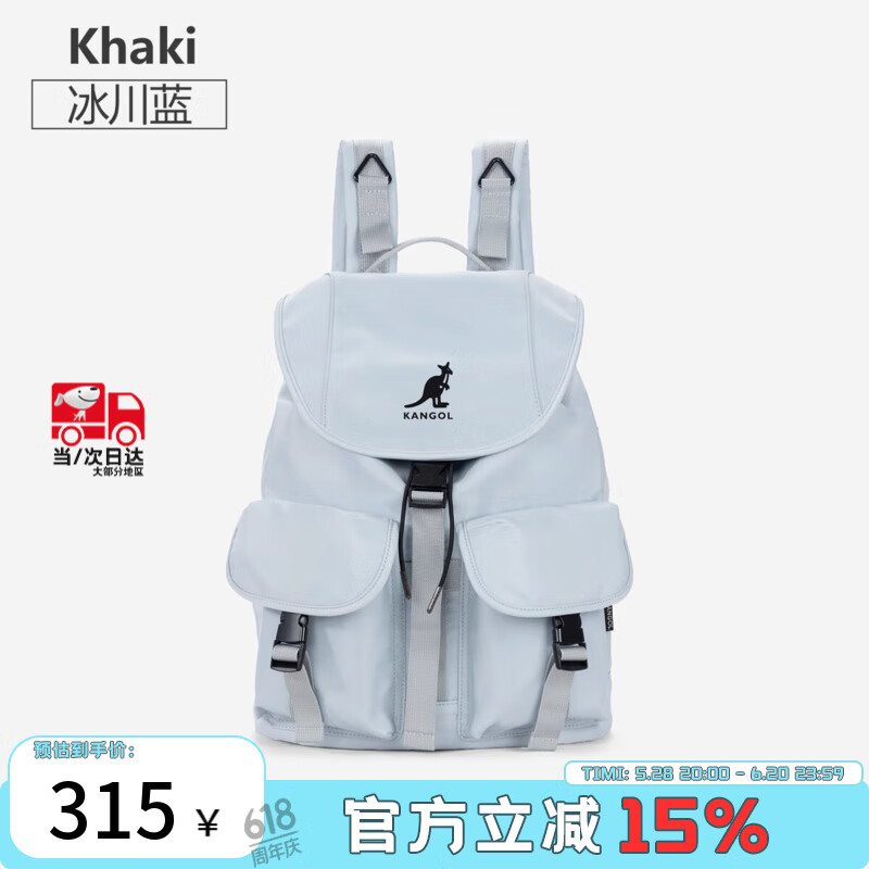 KANGOL时尚抽绳双肩包女大学生设计感旅游轻便大容量运动男生通勤背包 冰川蓝