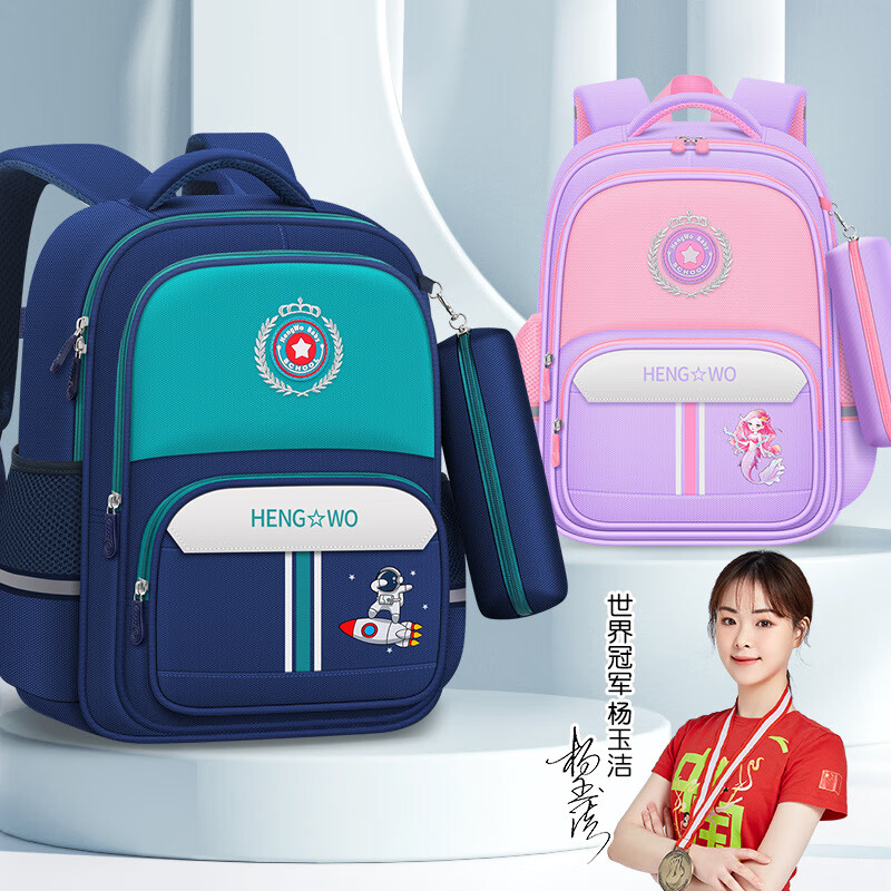 G.DUCKKIDS小学生书包男3-4-6年级双肩背包男女1-3年级儿童书包英伦风学院风 1568带文具盒宝蓝色大号