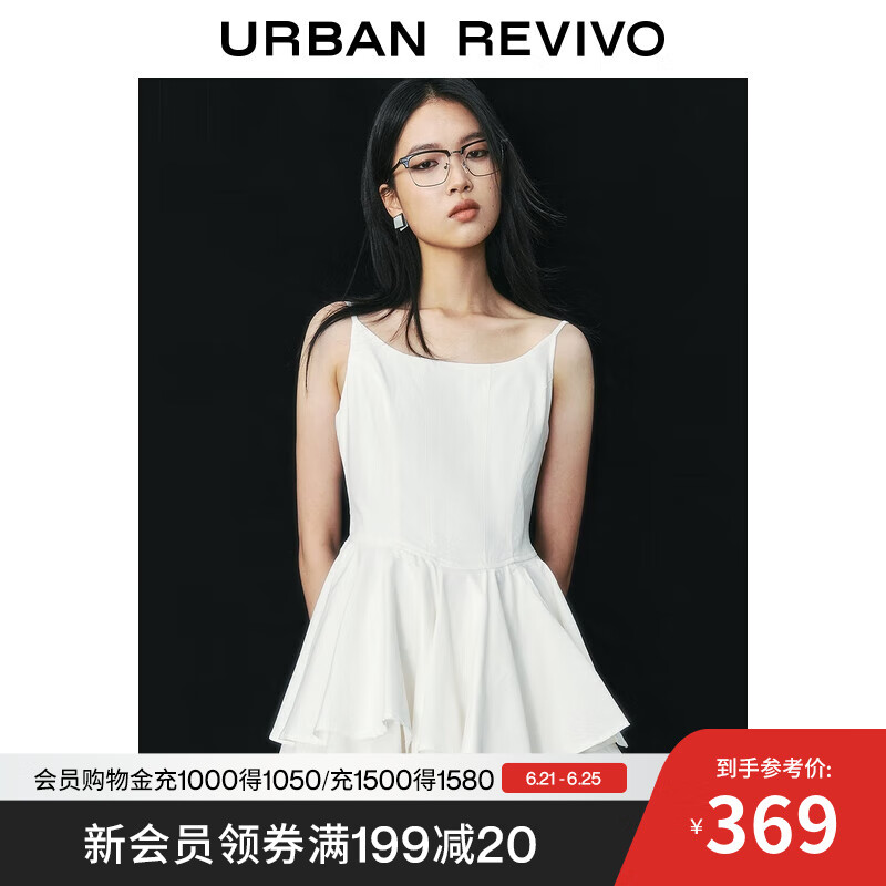 UR2025夏季新款女装时尚氛围感层叠花边吊带连衣裙UYU750057 本白 XS
