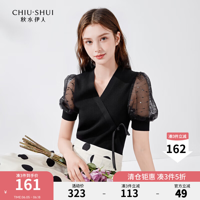 秋水伊人設(shè)計感小眾V領(lǐng)針織衫2024夏新款女蕾絲拼接國風(fēng)針織上衣 黑色 S