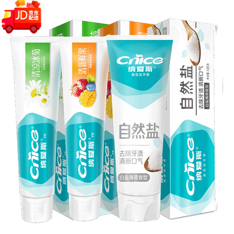 納愛斯熱銷冰菊牙膏自然鹽120g白異味多效牙菌斑護(hù)齦牙齒口腔健康120g只 3支裝鹽白+鮮果+冰菊