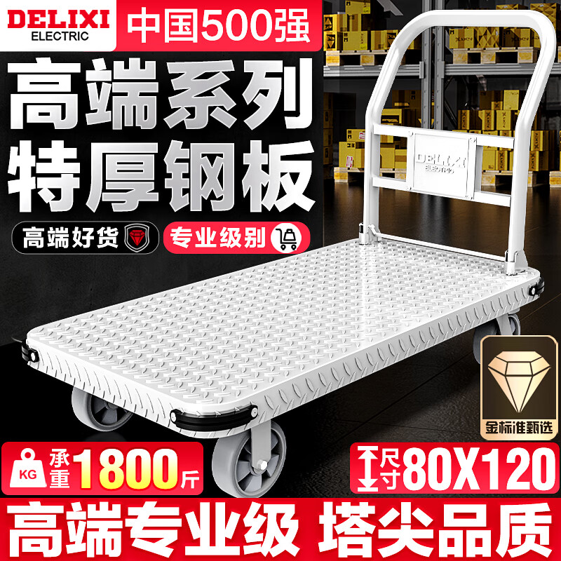 ڲְСƳư˳ƽ峵Яϳ۵С Ӻ80X12018006Ӣ619Ԫ