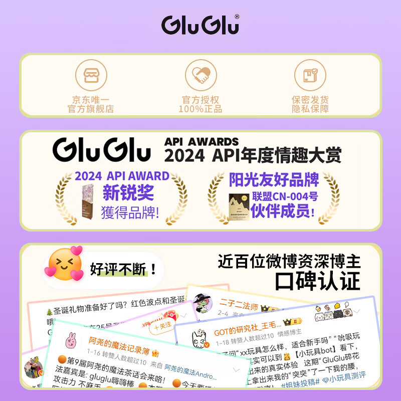 GLUGLU嗨嗨震动棒av棒女性专用成人玩具自慰器女用阴蒂高潮调情趣用品 嗨嗨棒碎花粉