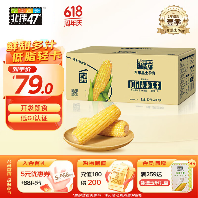 γ47  4.4(220g*10)62.1Ԫ
