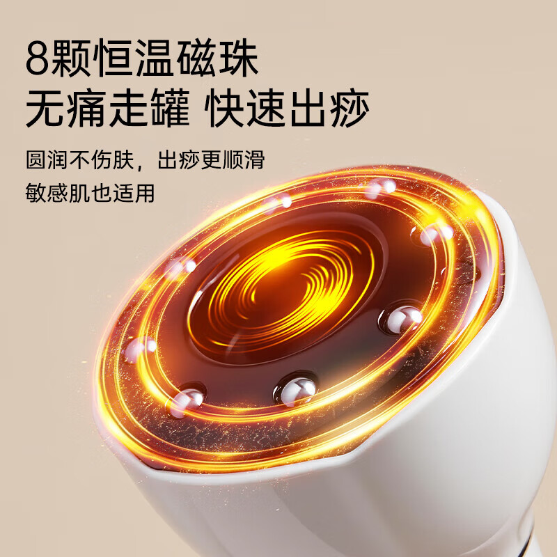 奥克斯（AUX）电动经络刷疏通按摩器揉腹仪全身通用多功能加热震动美容筋络神器腹背部手臂腿肩颈肚子刮痧按摩刷 【尊享款】9档调节+红光热敷+8颗钢珠+4个真空罐