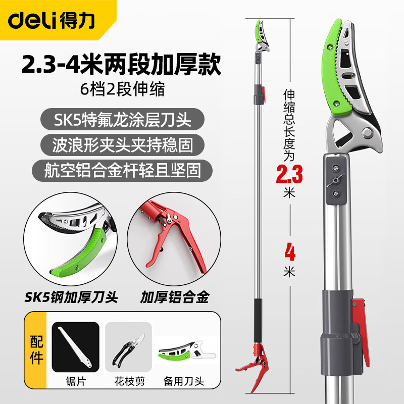 ڲdeliժժ֦ժ˼֦ժ֦߿ժժ 2.3m-4mװ168Ԫ