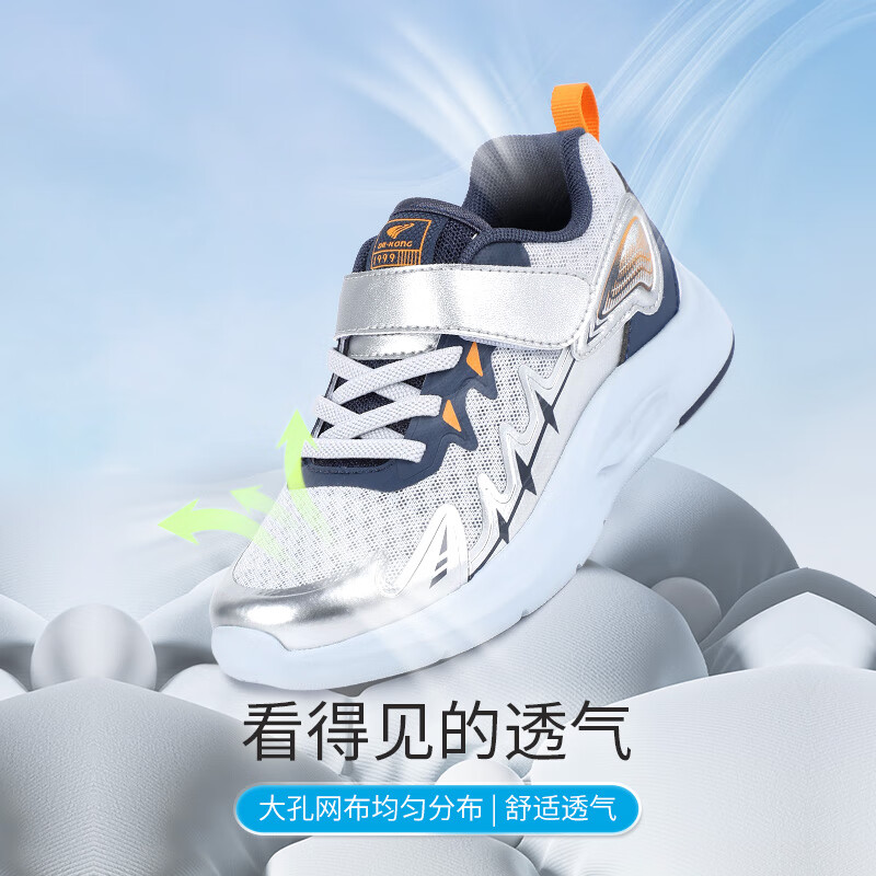 江博士春季男女童潮流运动儿童鞋免系鞋带魔术贴透气舒适学步鞋 银/蓝 34 脚长约20.9-21.5