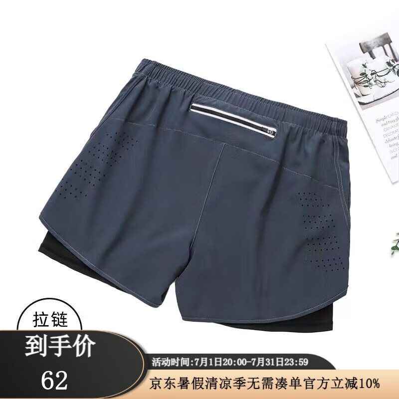 COZOK專業(yè)跑步短褲男假兩件輕薄速干透氣反光運動褲健身田徑訓(xùn)練馬拉松 灰色-四個口袋(內(nèi)襯可放手機) XL