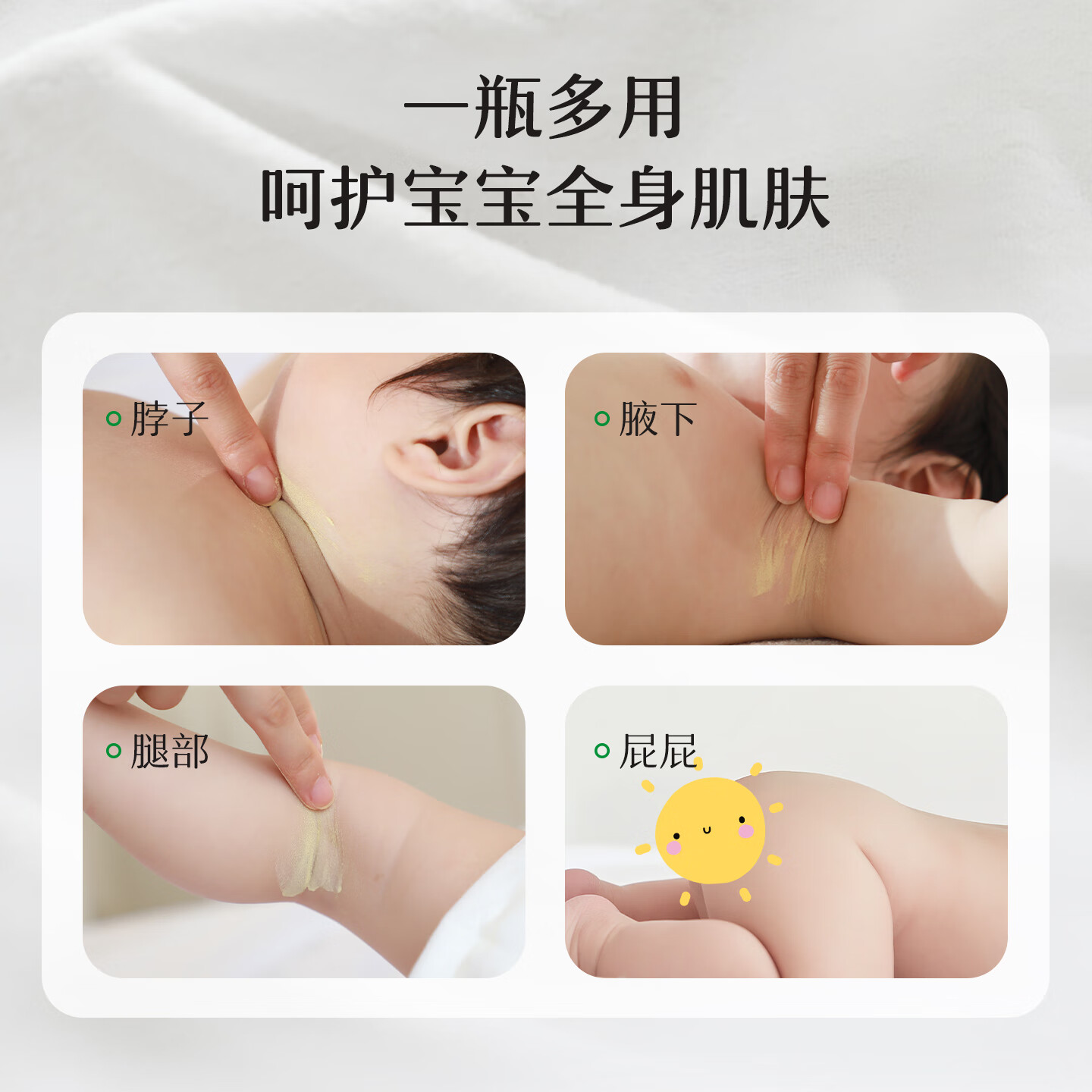 松达松花粉新生儿痱子粉护臀婴儿爽身粉婴幼儿干爽粉 【划算】松花粉52g*2瓶+旅行装