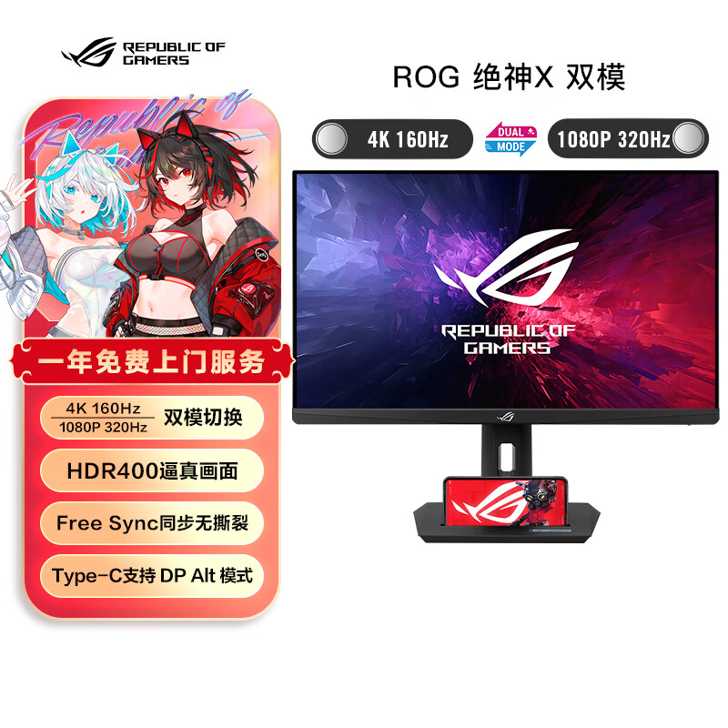 图 2