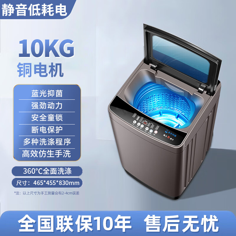 小天鸥洗衣机全自动家用【家电补贴20%】波轮大容量10-20KG洗脱一体机 10公斤【租房神器】强力风干