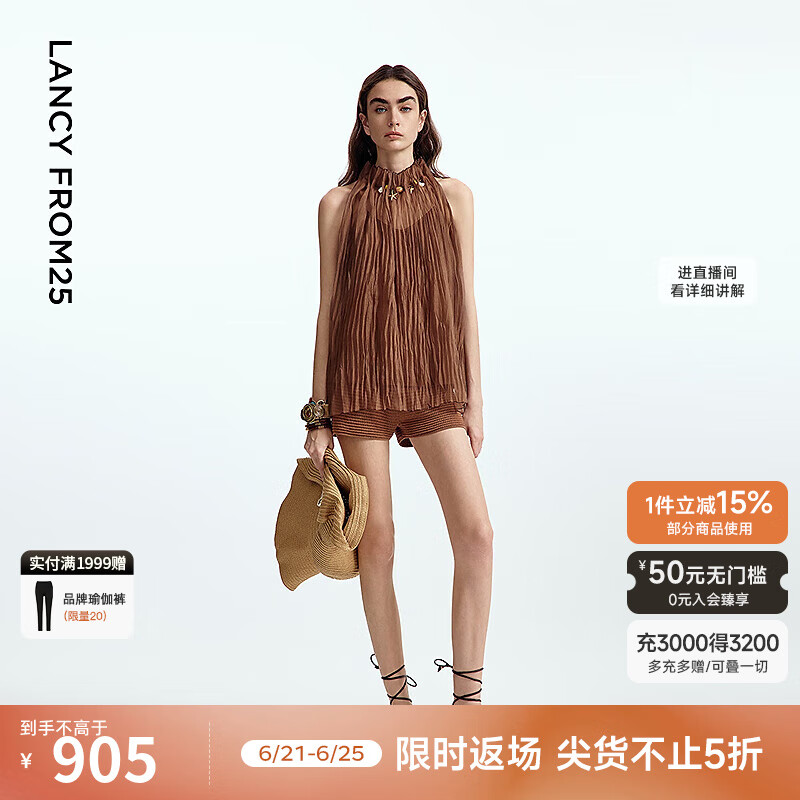 朗姿【漾25系列】无袖挂脖衬衫气质度假风百搭上衣2025年夏季新款 红驼色 S