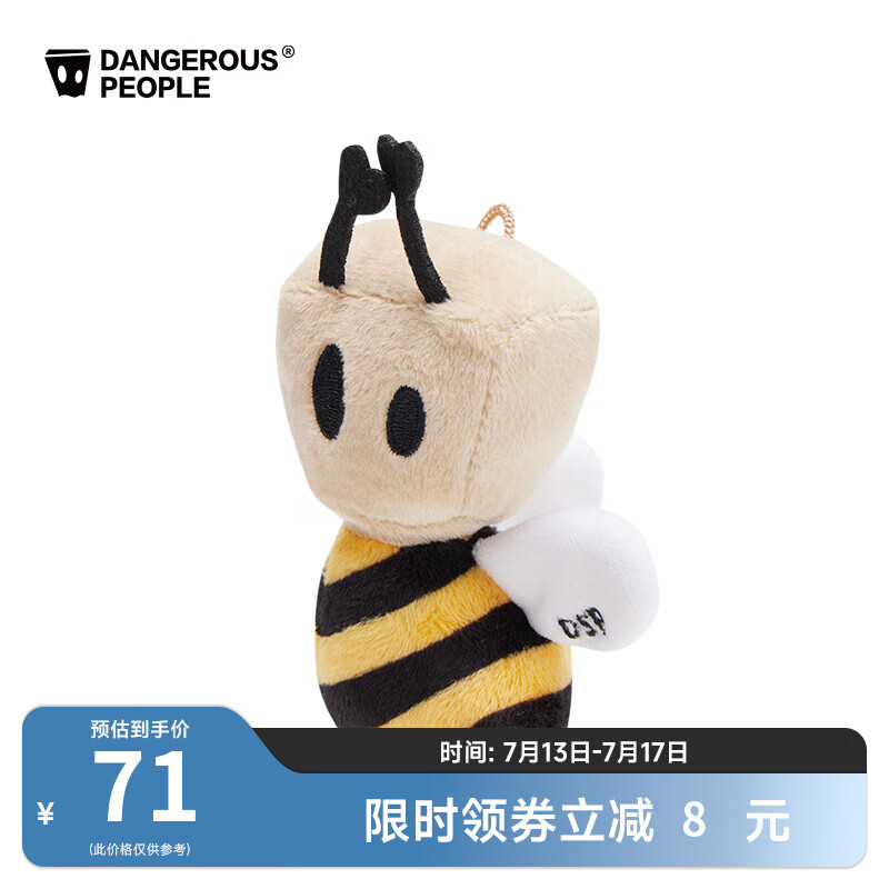 Dangerous people（特殊商品）薛之谦dsp可爱蜜蜂立体玩具玩偶娃娃抱睡公仔礼物 黄色 F