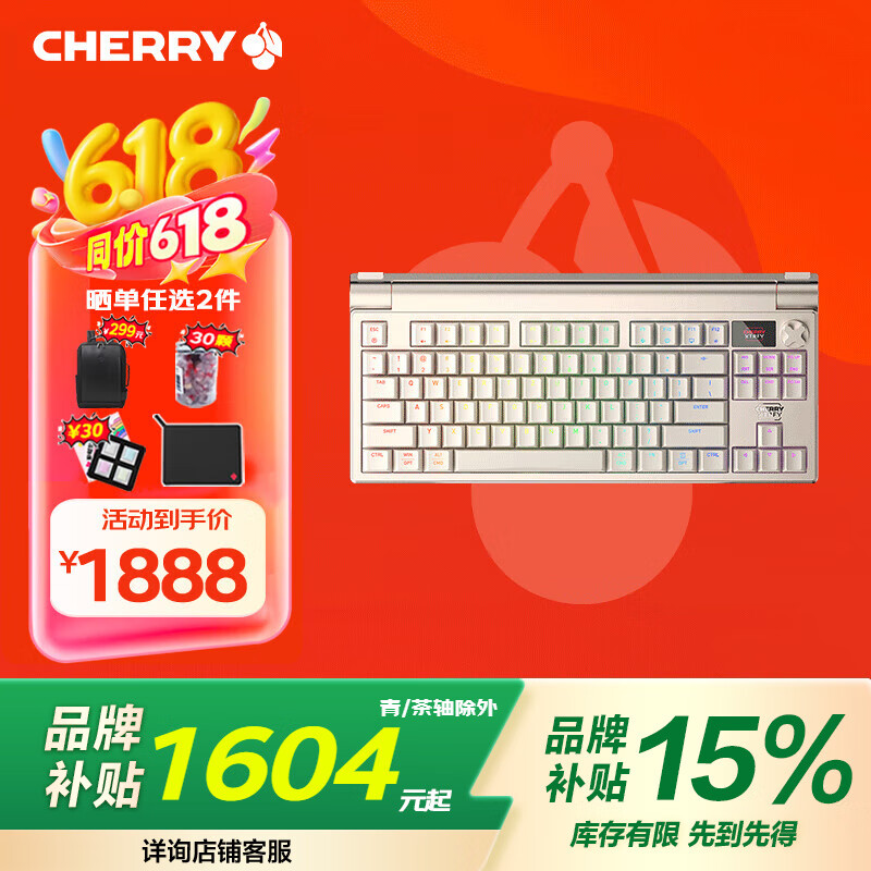CHERRY ��ģ���߻�е���� MX 8.3 ʱ�ս𡢺���