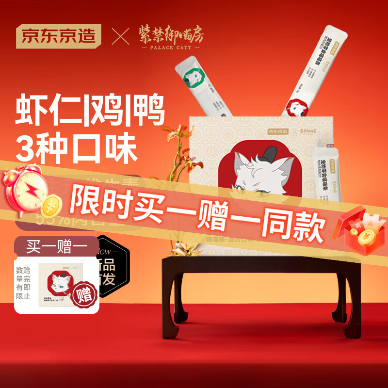 �������� è�� 12g