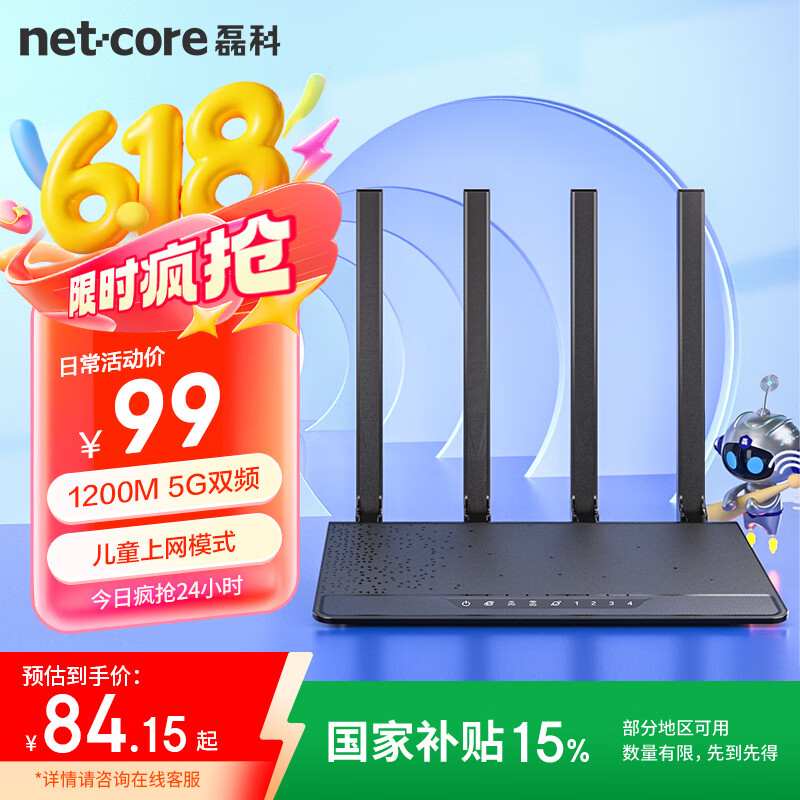 ڿ N3  82.45Ԫ