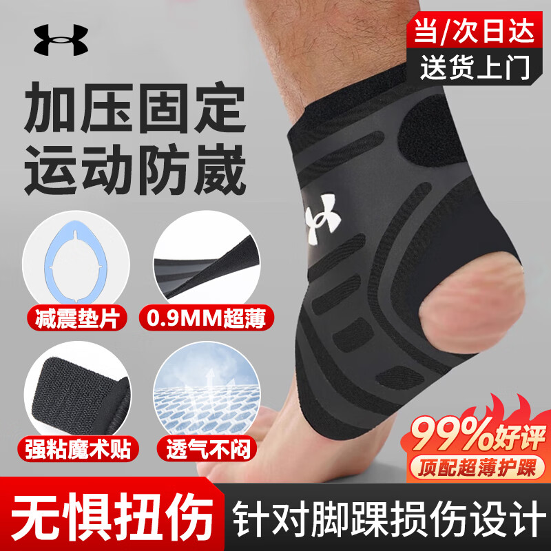 �����꣨Under Armour���˶��������ס��콢���䡿Ť������������ë���ܲ��˽ŷ�����89Ԫ