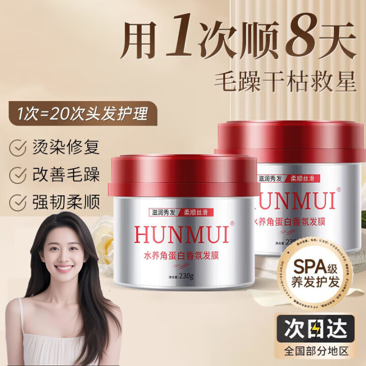  ˮǵշĤëͷȾh͸෢Ĥ ˮǵշĤ 230g*1 9.9Ԫ