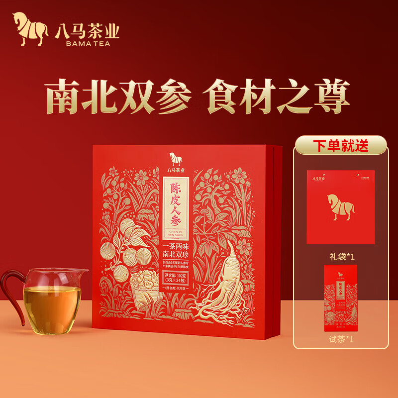 八马茶业新会陈皮+长白山人参 送礼茶叶 礼盒装 102g