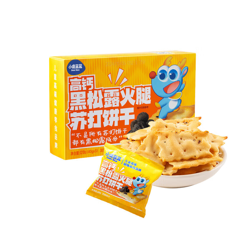 小鹿蓝蓝苏打饼干高钙黑松露火腿牛奶发酵饼干零食 黑松露火腿苏打饼干【1盒】