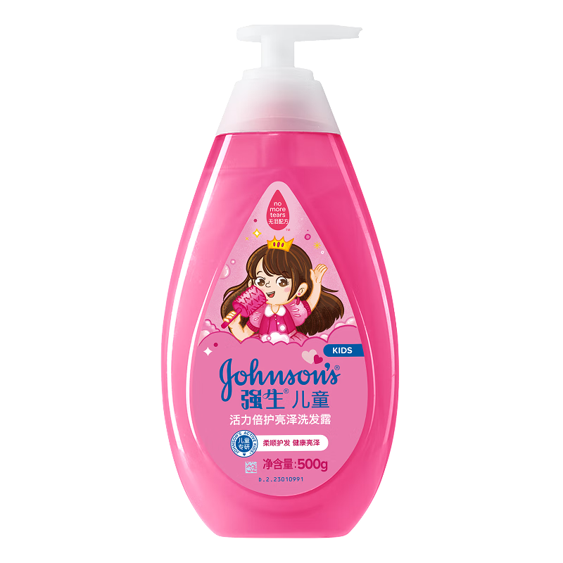 ǿ�� ��ͯ��������ϴ��¶ 500g 3-6-12��ȥ��ȥ��ζ��˳��ë�� 41.61Ԫ(���׹�)