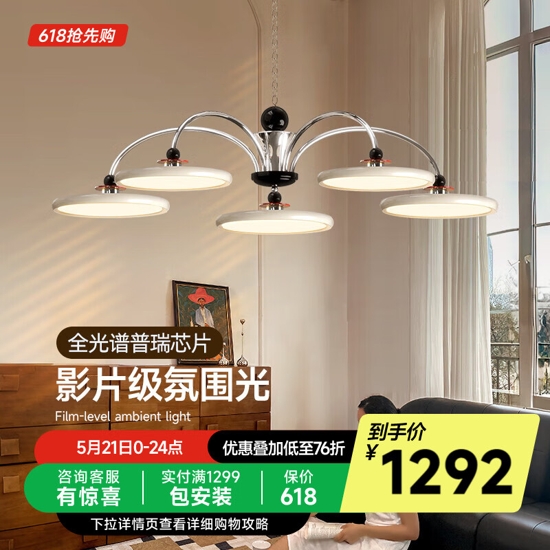 �¶䣨AOZZO����ʽ�����йŷ�������ƻ��۴��������ʦ�߼��з�Χ�ƾ� �̰�ɫ+��ɫ 5ͷ ��TM�ǿء�100W