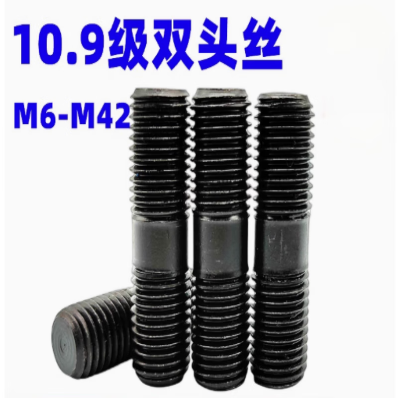 西奕 10.9级高强度M16双头螺栓粗杆 M16*120/4个 120
