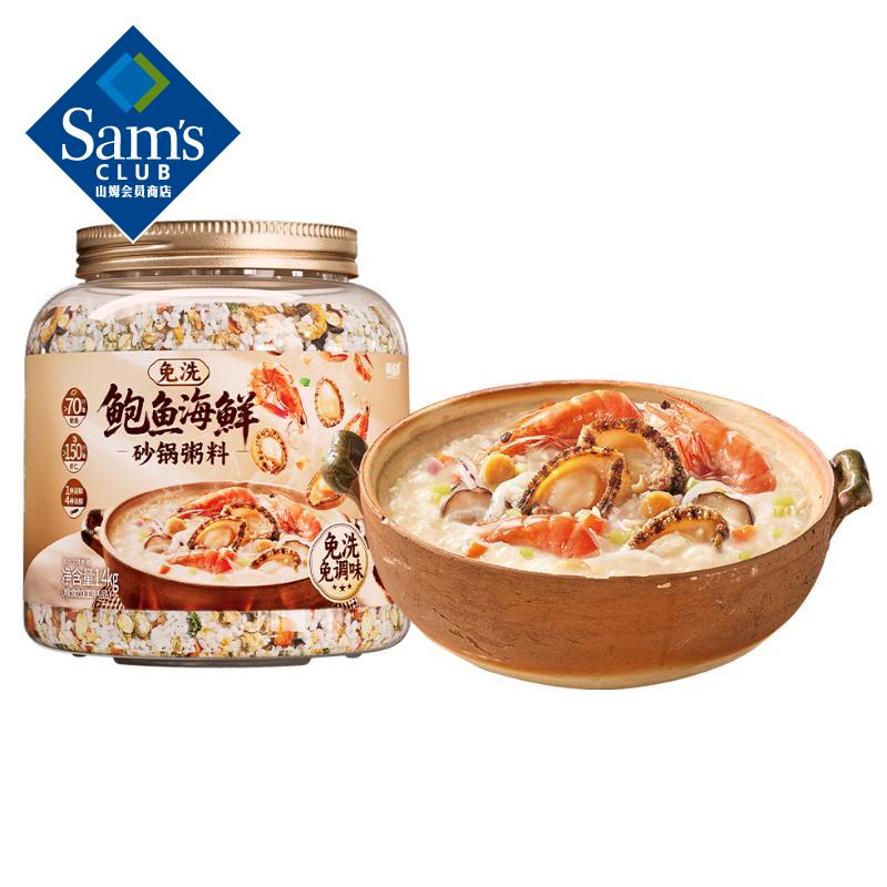 ��ʰ�� ���㺣��ɰ������1.4kg 1.4kg*1�� 107.88Ԫ