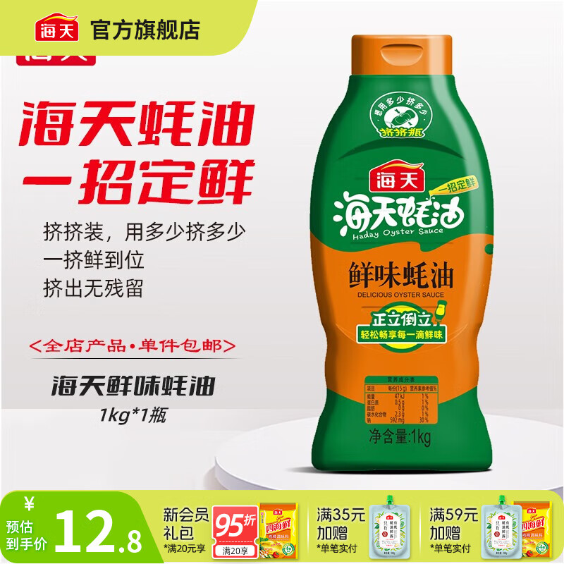 ���� ��ζ��� 1kg