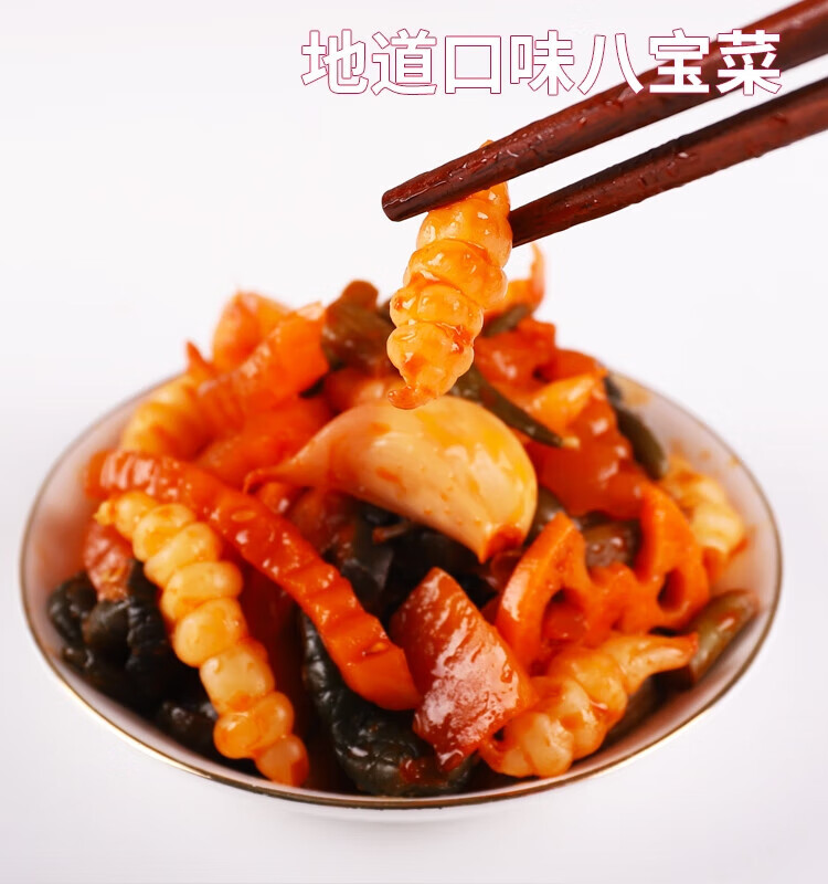 配图3