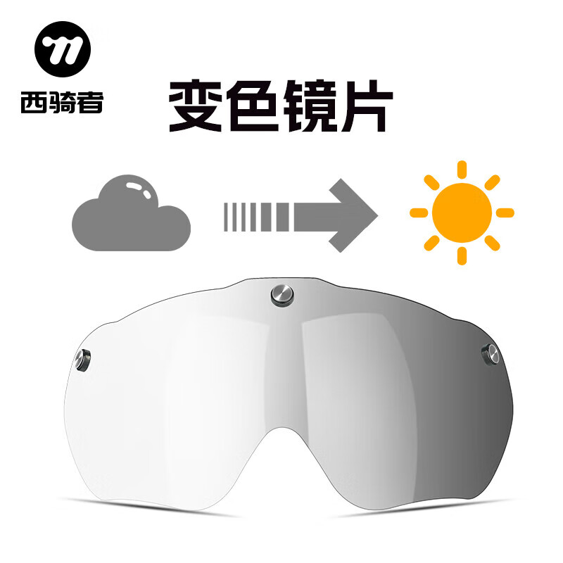 �����ߣ�WestBiking�����г�����ͷ����������ɫ�羵��ҹ���ù�·ɽ�س�ͨ�ڰ�ȫñ �羵ͷ����ɫ��Ƭ 32.35Ԫ