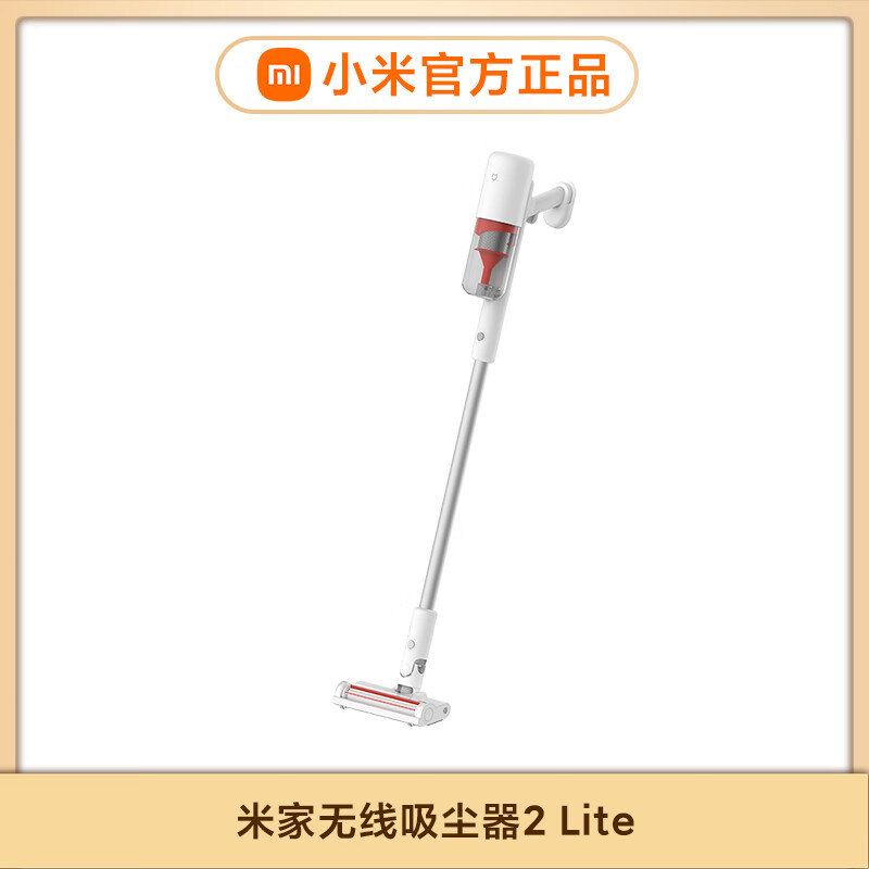 小米（MI）米家无线吸尘器2 Lite家用小型手持多功能强悍除螨清洁吸尘器 米家无线吸尘器2Lite