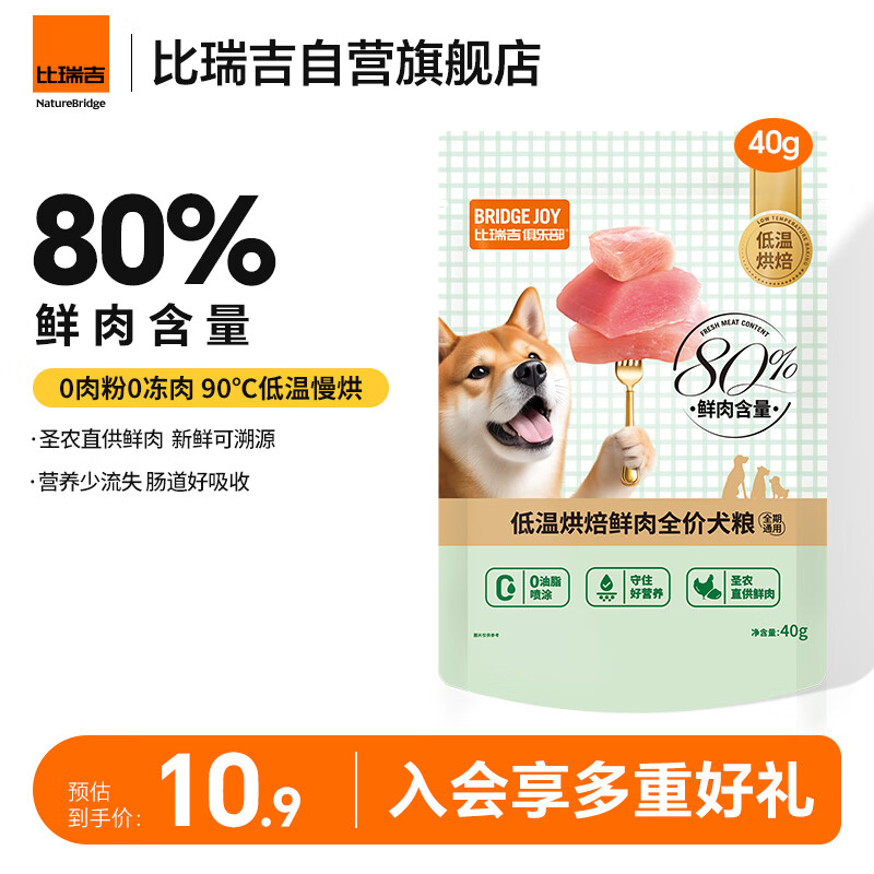 ����M80�������ֲ����º決����ȫ��Ȯ������װ40g*5