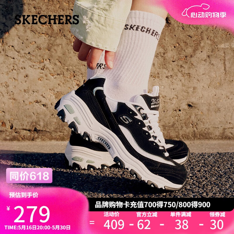 斯凯奇（Skechers）520送女友女鞋夏季厚底老爹鞋透气熊猫鞋软底休闲运动鞋11959