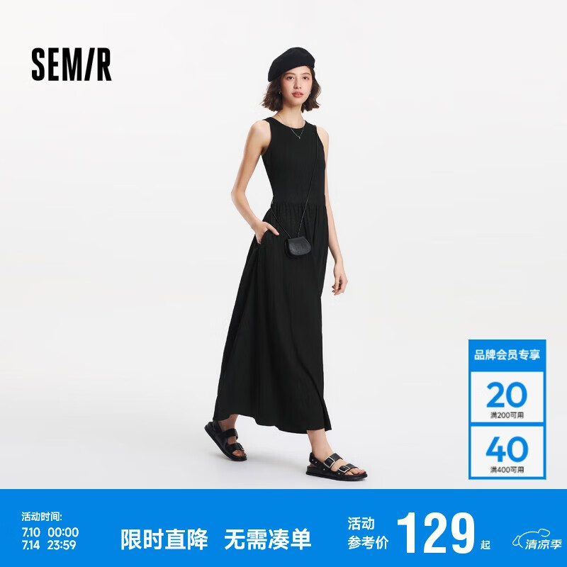 森馬（Semir）連衣裙女高腰拼接背心裙百搭2025夏優(yōu)雅圓領(lǐng)長(zhǎng)裙通勤109325114015