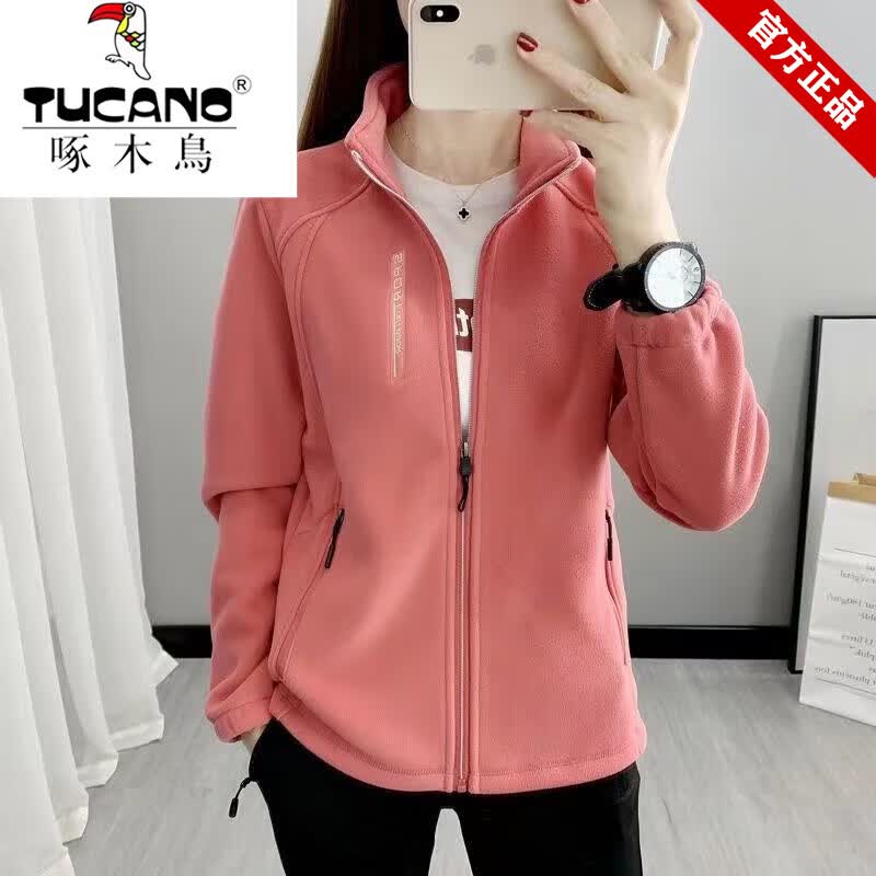 啄木鸟品牌女装摇粒绒外套休闲绒衣2026年秋冬立领加厚开衫运动户外保暖 胭脂粉(双面摇粒绒) 2XL _(110-125斤穿)