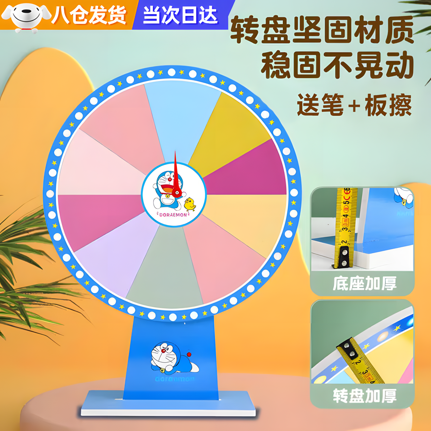 �������˴�ת�̳齱�ɲ�дת��С��Ʒҡ������Ϸ�Ž���ҵ���齱���� 30CMת�̺�ָ�� +��+��� ��ֱ����30cm)