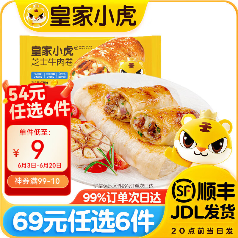ʼС69Ԫѡ6̢֥ʿ鵭͵̢Һ֥ʿh֥ʿţԲ// С֥ʿţ120g39Ԫ6.5Ԫ/