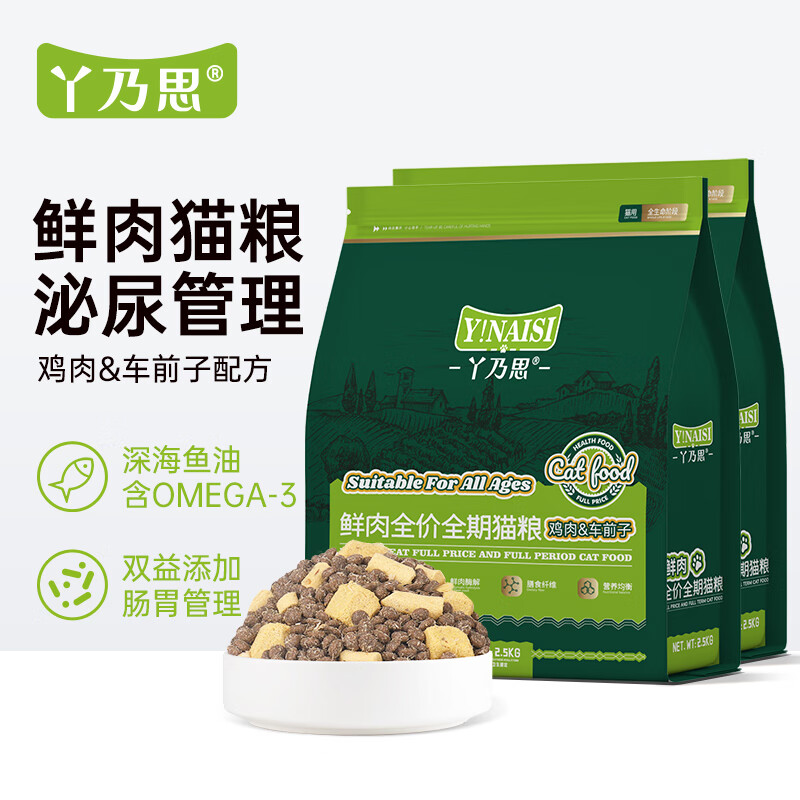 Ѿ��˼è��10��װ������ƴȫ��è������è��è��ë����ͨ����è����5kg