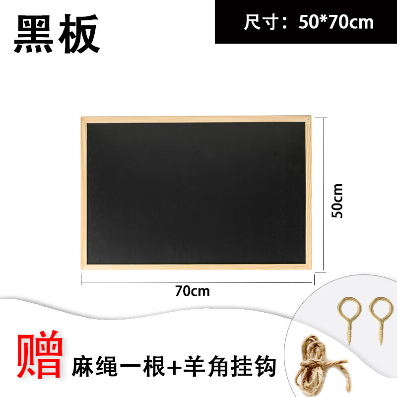 樸丞小黑板擺攤用立式夜市吧臺(tái)餐廳迷你商用廣告牌展示牌店鋪用留言板兒童家用教學(xué)超市熒光寫字板廣告 50*70cm【黑板】