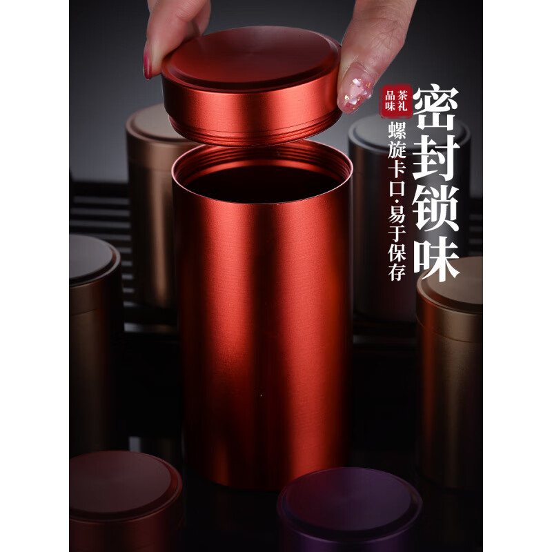 茶叶罐小号便携茶叶罐便携迷你旅行车载大小号铝合金密 褐色